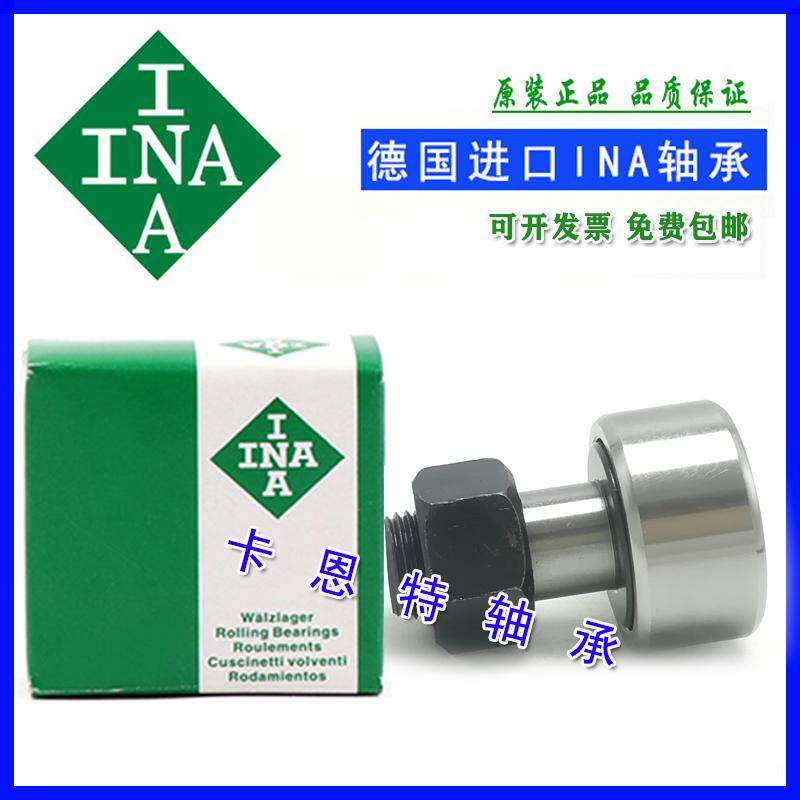 德国进口INA滚轮轴承 NUKR30 35 40 47 52 62 72 80 90 X-XA-A