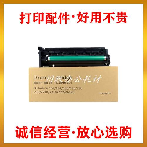 适用德凡TN119粉盒225I6