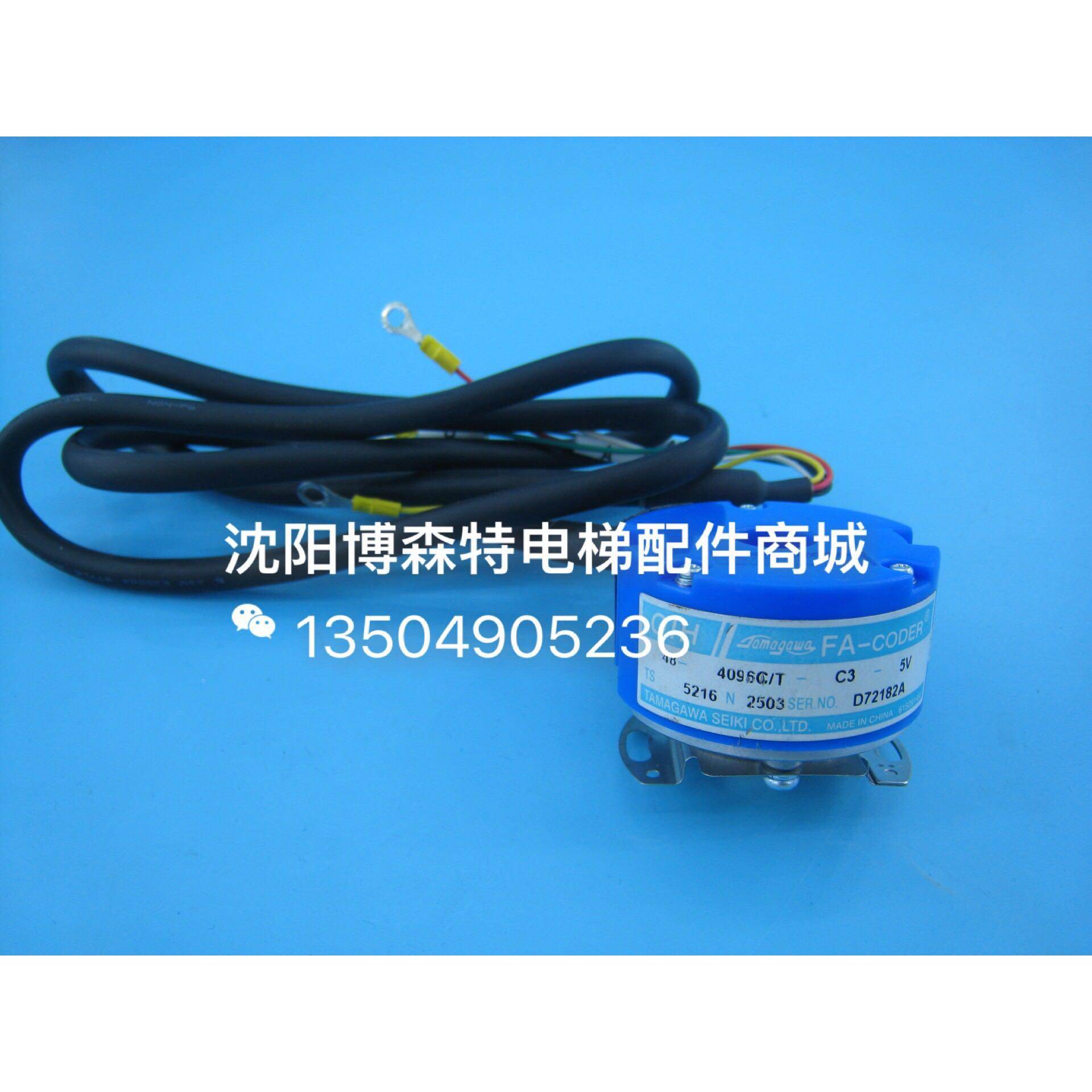 东芝电梯编码器/TS5216N2503/东芝电梯用编码器 原装现货供应