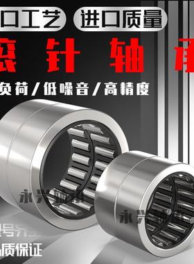 日本进口FAJ滚针轴承RNA NA4900 4901 4902 4903 4904 4905 4906A