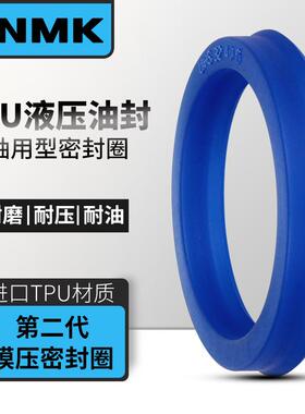 轴用YXd液压油封IDU密封圈45*53 50*58*62 52*60*10*14Y/U型圈小d