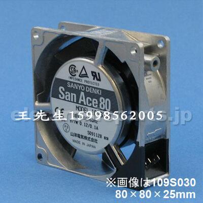 全新原装进口，山洋电气风扇，109S054