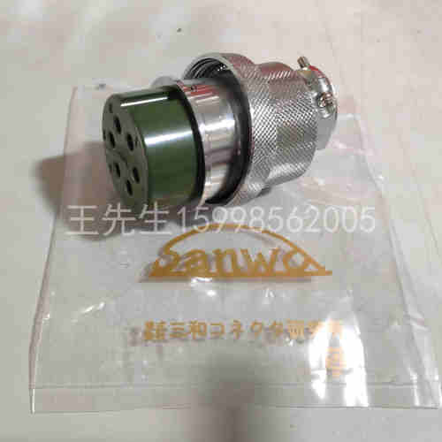 全新原装进口  三和コネクタ研究所，SCK4009P