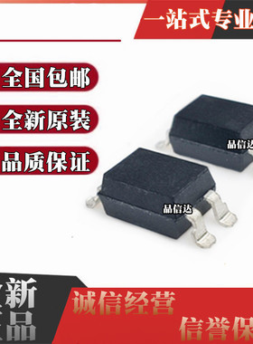 全新 PC817A 817B 817C 817D EL817A 817B 817C 817D PC357C SOP4