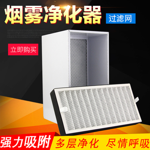 艾灸烟雾净化器过滤棉 焊锡吸烟仪过滤芯 排烟仪抽烟机过滤网通用