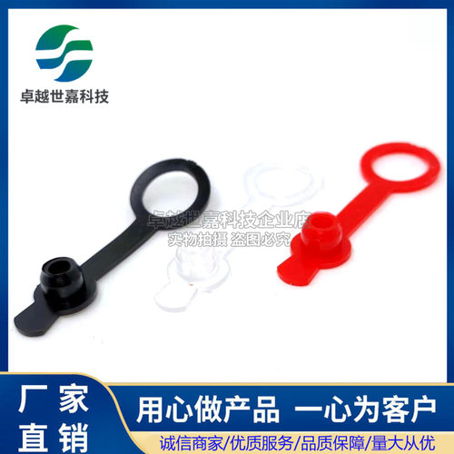 DC电源插座防水帽防水罩防尘DC022 DC022B DC099 DC025M 11mm 8mm