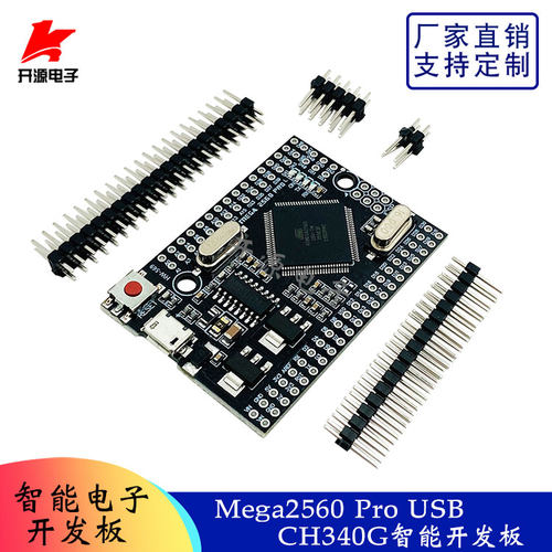 Mega2560 Pro ATmega2560U USB CH340G智能电子开发板