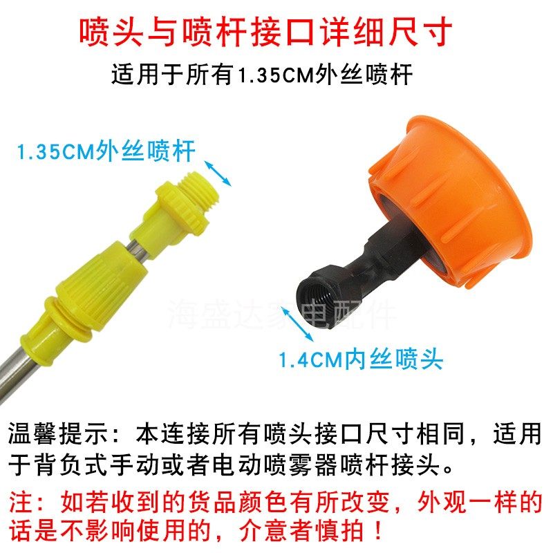 喷雾器喷头雾化单喷头直喷头除尘农用打药喷雾器喷头塑料喷嘴配件,橡塑材料及制品,塑料桶/塑料瓶/塑料罐,淘宝优惠券,粉丝福利购,淘宝优惠卷