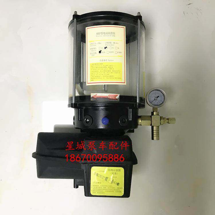 泵车电动润滑泵 三一徐工泵车电控润滑泵 4L 24VDC 泵车配件