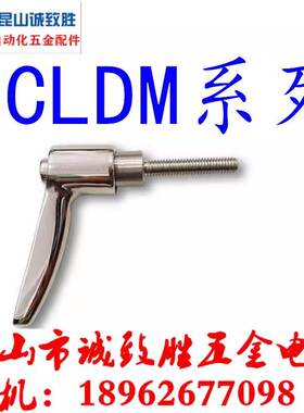 全不锈钢可调手柄SCLDM4/5/6-12/16/20/25/32 紧定螺丝把手 SCLDF