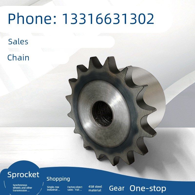 45钢炼轮齿轮5分10A齿 高强度淬火工业传动炼条 加工开孔非标定做,农用物资,苗木固定器/支撑器,淘宝优惠券,粉丝福利购,淘宝优惠卷