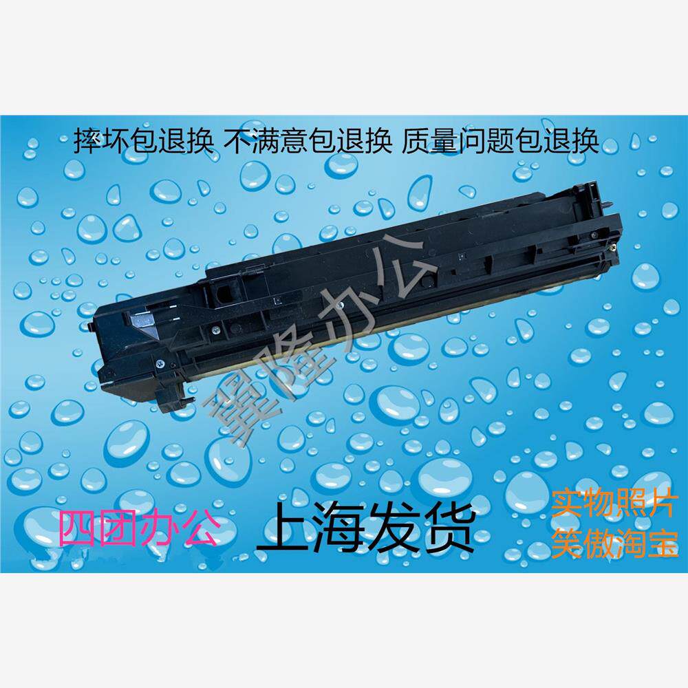 夏普MX 2608 3108 3508 264 314 354 U/N 显影仓 载体