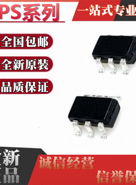 TPS54202DDCR 562208 61165DBVR 3808G18 2553DBVR-1 贴片SOT23-6