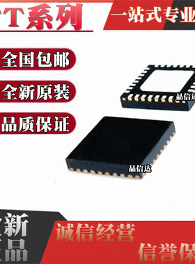 FT232BQ-REEL RNQ RQ-TRAY 312D-32Q1C-R 4222HQ-D 311D QFN-32