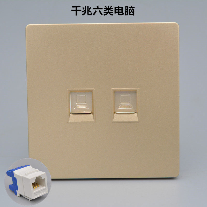 86型千兆6类电脑插座香槟金色6类网线插座家用六类rj45芯电脑插座