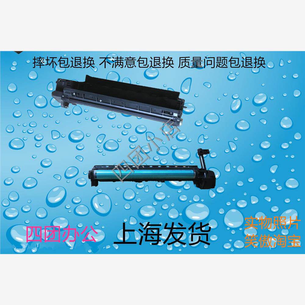 夏普MX 2658N 3158N 2658NV 3158 U N V 硒鼓 鼓架 显影仓载体