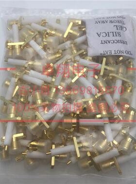 SMA-KF菱形2孔安装射频RF同轴信号连接器SMA母座15MM加长白胶50欧