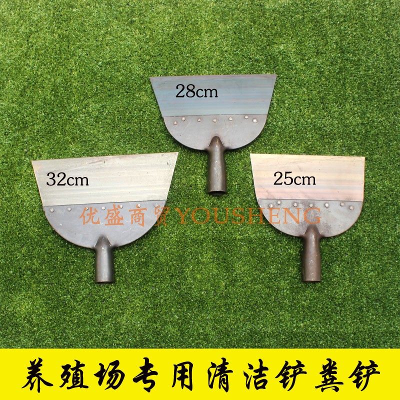 加大养殖专用清粪铲鸡粪铲猪粪铲养殖工具畜牧多用途清洁工具铲子,农用物资,苗木固定器/支撑器,淘宝优惠券,粉丝福利购,淘宝优惠卷