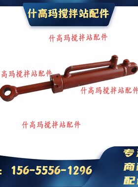 南方路机主机JS2000B2卸料门油缸双向开关门油缸南方路机液压油缸