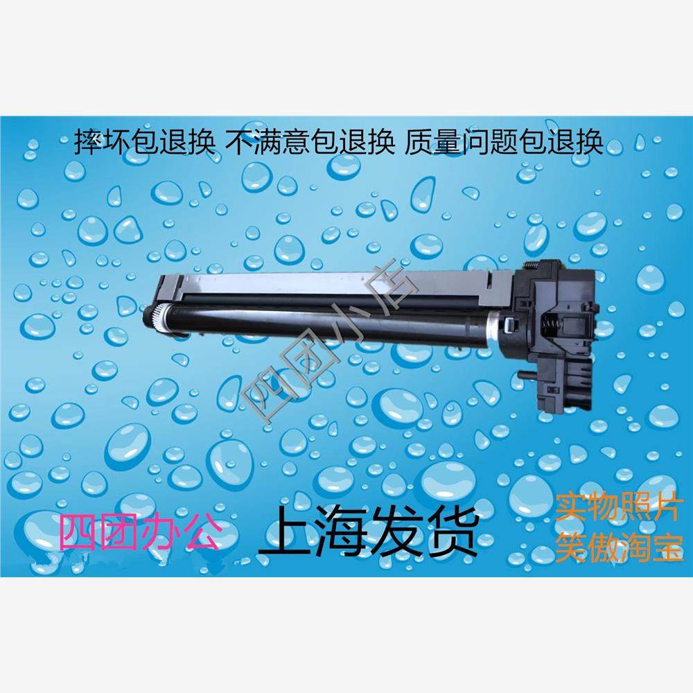京瓷TASK2010/2011/2210/2211/1800/2200/2201/1801硒鼓鼓架鼓芯