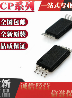 全新原装 MCP602T 6022 79412 98243-I -BE/ST TSSOP-8