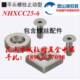 平头螺栓止动型 同款 NHXCC25 圆形强磁 米型 汝铁硼磁铁