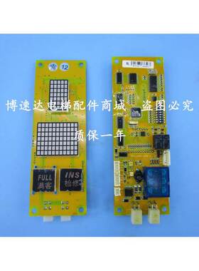 博林显示板OCAL08BC/到站灯显示板/OCAL-08BC米高M3到站灯竖显板