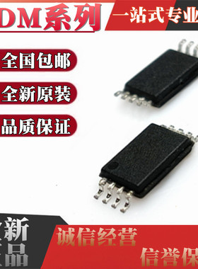 全新原装 ADM485ARMZ ARM 708ARMZ-2R 丝印M41 M8F T1C 贴片 MSOP