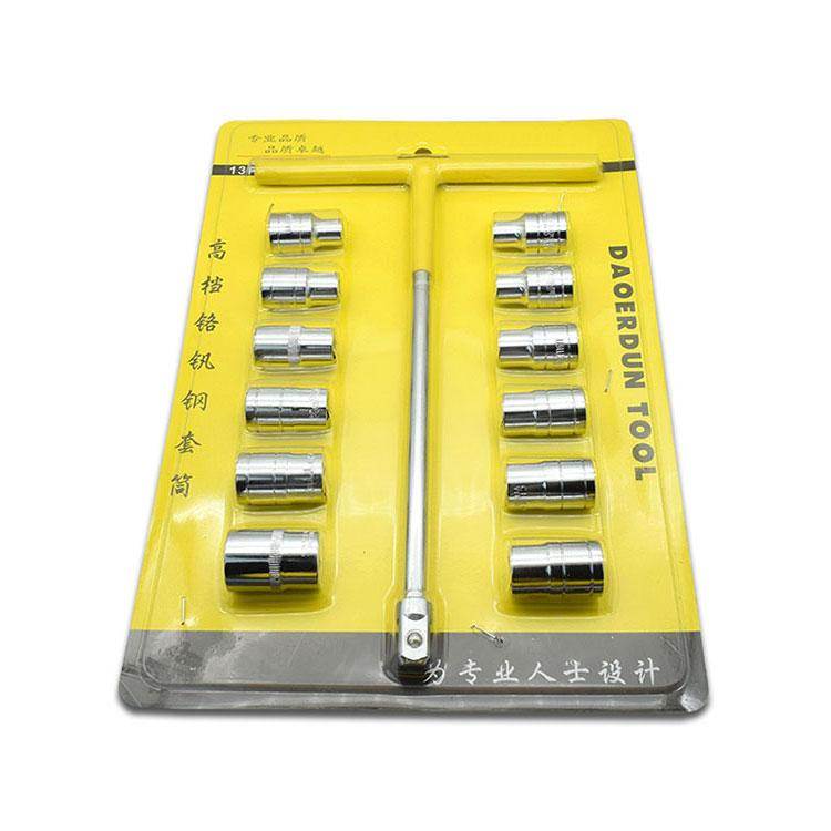 套筒套装 汽修维修理工具箱多功能组合工具棘轮扳手家用T型外六角