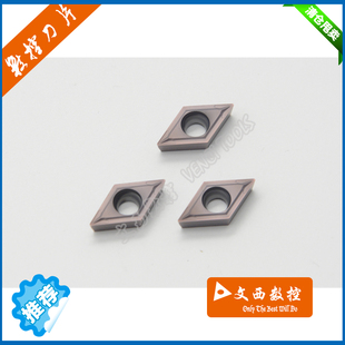 DESKAR/戴斯卡 数控车刀片 DCMT11T304 LF6018 不锈钢 代替VP15TF