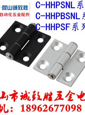 C-HHPSNL5/6/8/8-4 5铝合金铰链合页C-HHPBSNL C-HHPSF8/845-5/6
