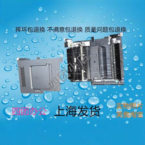 柯美C364E 224 284 震/旦ADC226 285 365 286大侧门 出纸口传感器