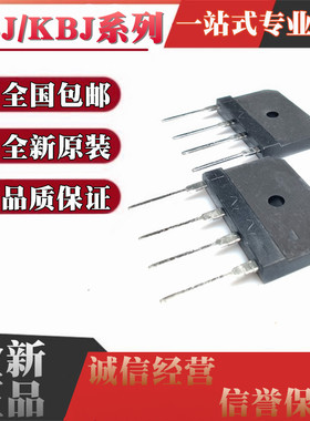 全新GBJ KBJ 406 408 410 606 608 610 806 808 810 1008/G 1010