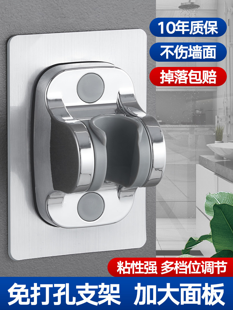沐浴喷头浴把挂式架子发洒花洒夹挂头支架加固壁洒花固定贴挂架g