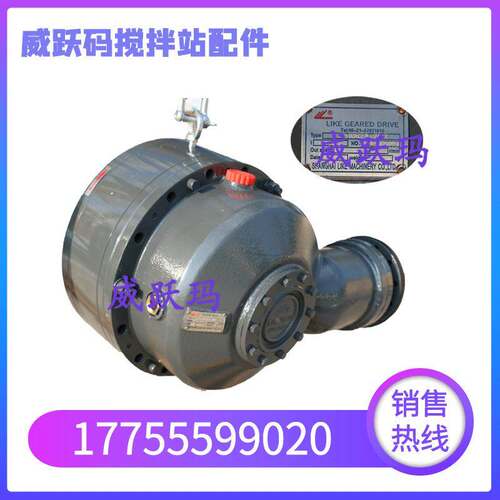 中联三一搅拌站上海力克减速机M311R2A-27 M310 M510 M511齿轮箱