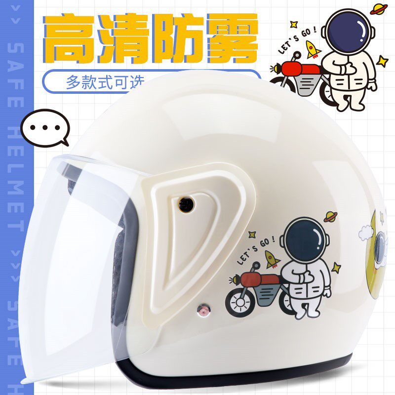 顺丰包邮电动电瓶车头盔灰男女士四季通用冬季可爱半盔全盔安全帽