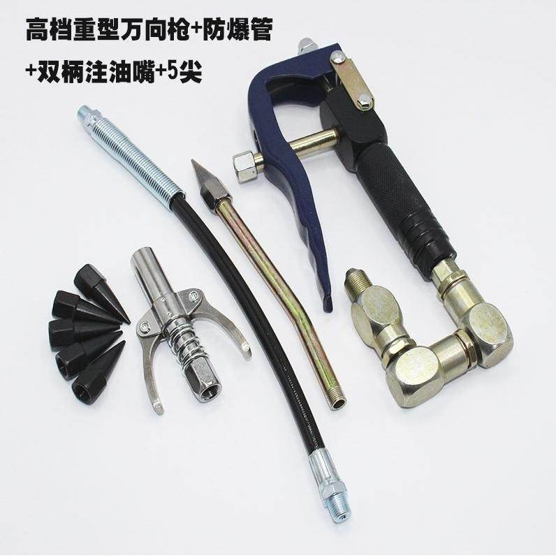 进口品质高压气动万向黄油枪脚踏黄油枪枪把枪头黄油机配件气动新