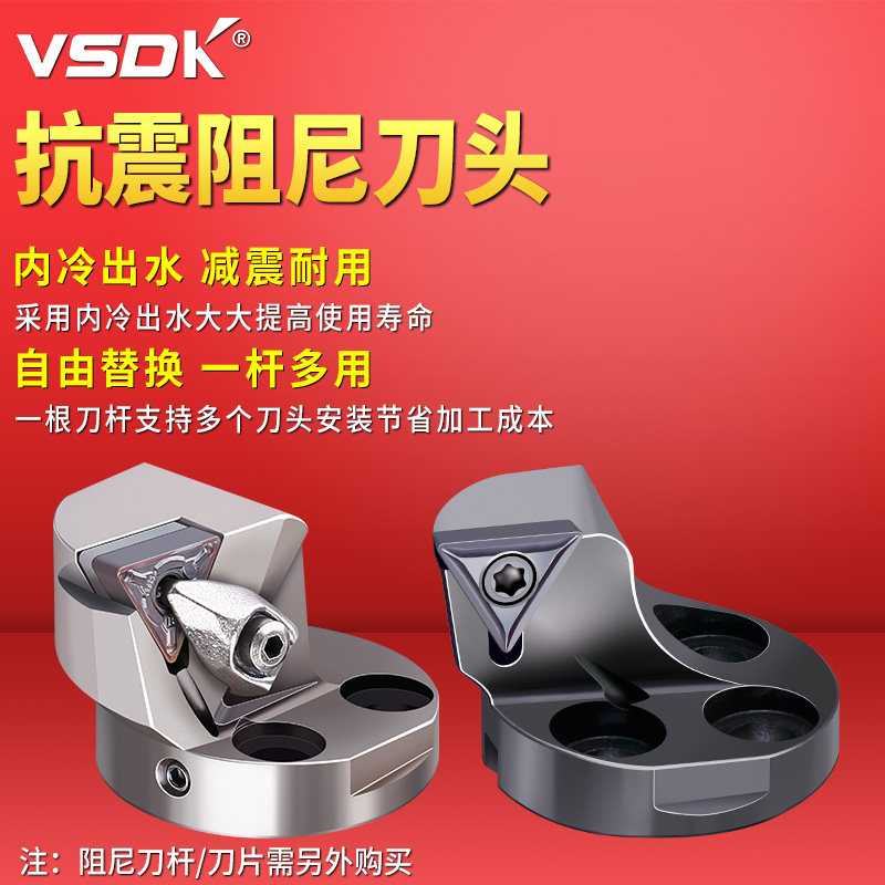 阻尼抗震刀头防震减震内孔镗孔加工中心深孔精车粗车数控阻尼刀杆
