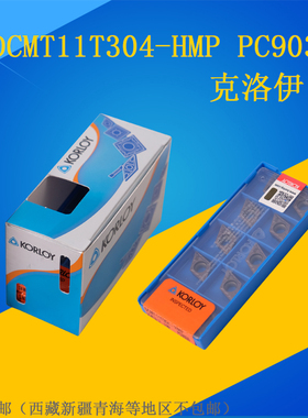 KORLOY数控刀片 DCMT11T308-HMP/DCMT11T304-HMP PC9030 正品现货