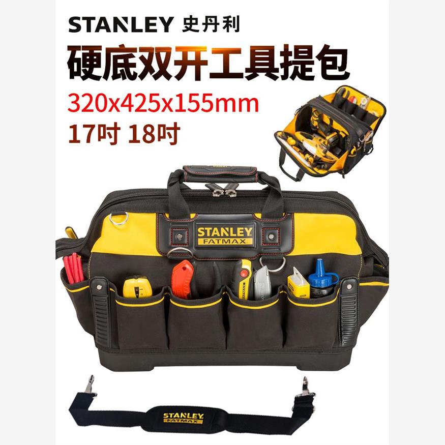 史丹利五金工具包硬底防水多功能维修工作包电工大号帆布加厚耐磨