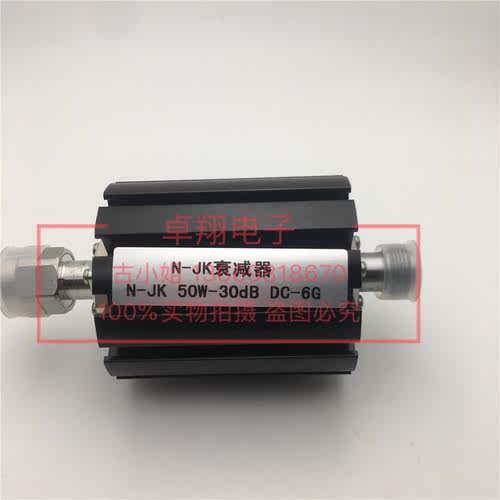 N型衰减器 50W-100W 30DB 0-3G6G大功率衰减器 N型公母功率衰减器