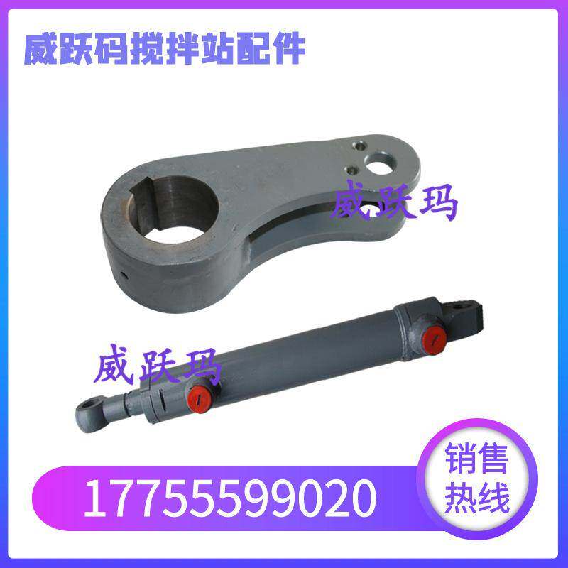 三一卸料门油缸摆臂开关门拉杆 卸料门连杆/摆杆三一搅拌机配件