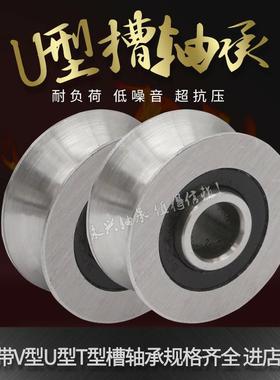 汽车轴承 内径22mm外径39mm厚度9mm 非标轴承 定做轴承22399轴承