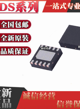 ADS8319 1112IBDRCR IBDRCT IDRCR IDRCT 丝印CEP BHV VOSN/QFN10