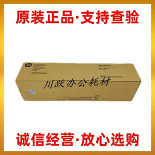 M72630DN墨盒碳粉成像鼓硒鼓 M72625DN 原装 HP惠普W1002YC粉盒MFP