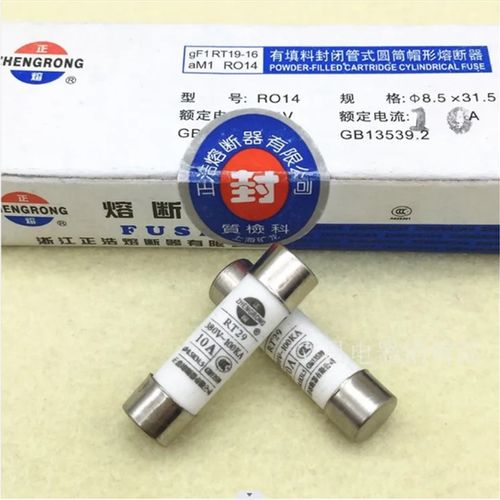 正浩R014 RT19-16 RT29 熔芯 8.5X31.5陶瓷保险丝管熔断器32A 2A
