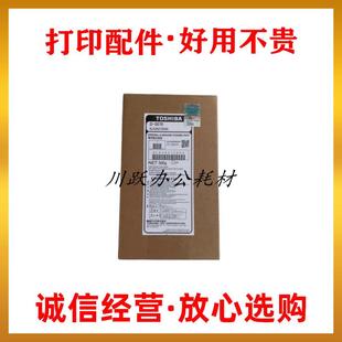 3518A 4518A 5018AG 原装 5070载体 3018A 铁粉显影剂 东芝2518A