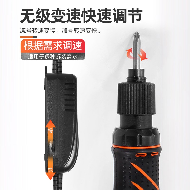 欧神电动螺丝刀802电批直插式220V起子SC35小型OS-5C25 4C15 6C35