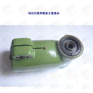 南通科技X6325 X6330A系列万能摇臂铣床大直角头