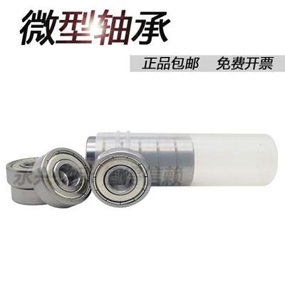 高速微型薄壁轴承6900Z ZZ 6900RS 2RS 62900内径10mm外径22厚6mm